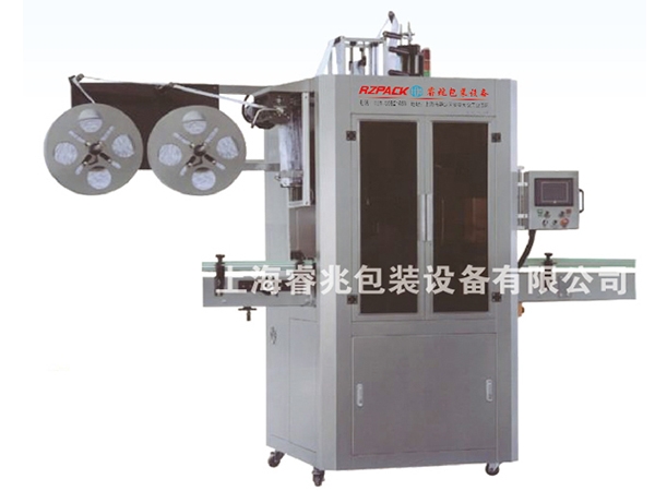 RZ-35OB全自动热收缩膜半岛在线注册