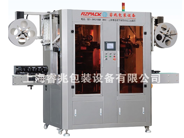 RZ-250B全自动双机头热收缩膜半岛在线注册