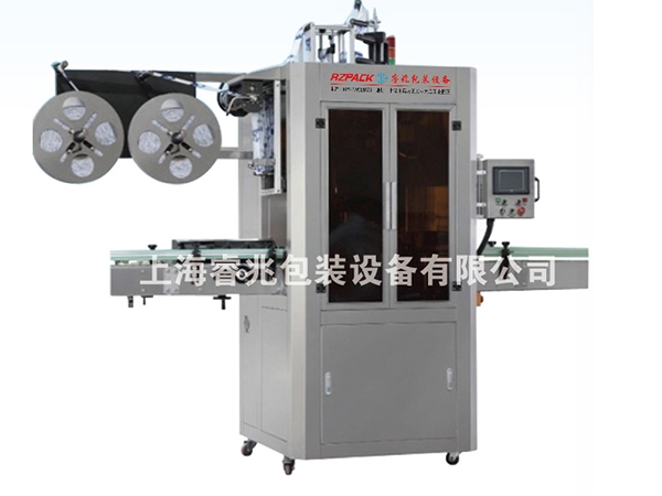 RZ-450B全自动热收缩膜半岛在线注册