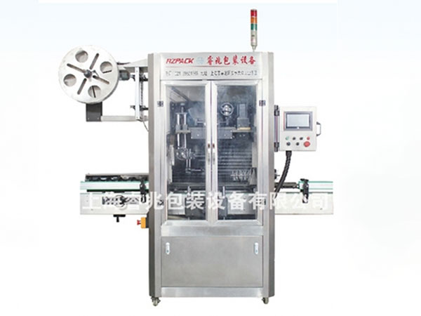 RZ-150B全自动热收缩膜半岛在线注册