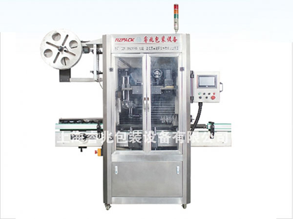 RZ-250B全自动热收缩膜半岛在线注册