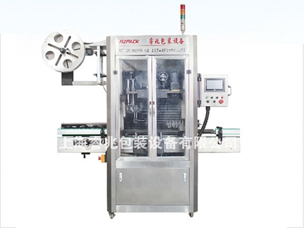 RZ-250B全自动热收缩膜半岛在线注册