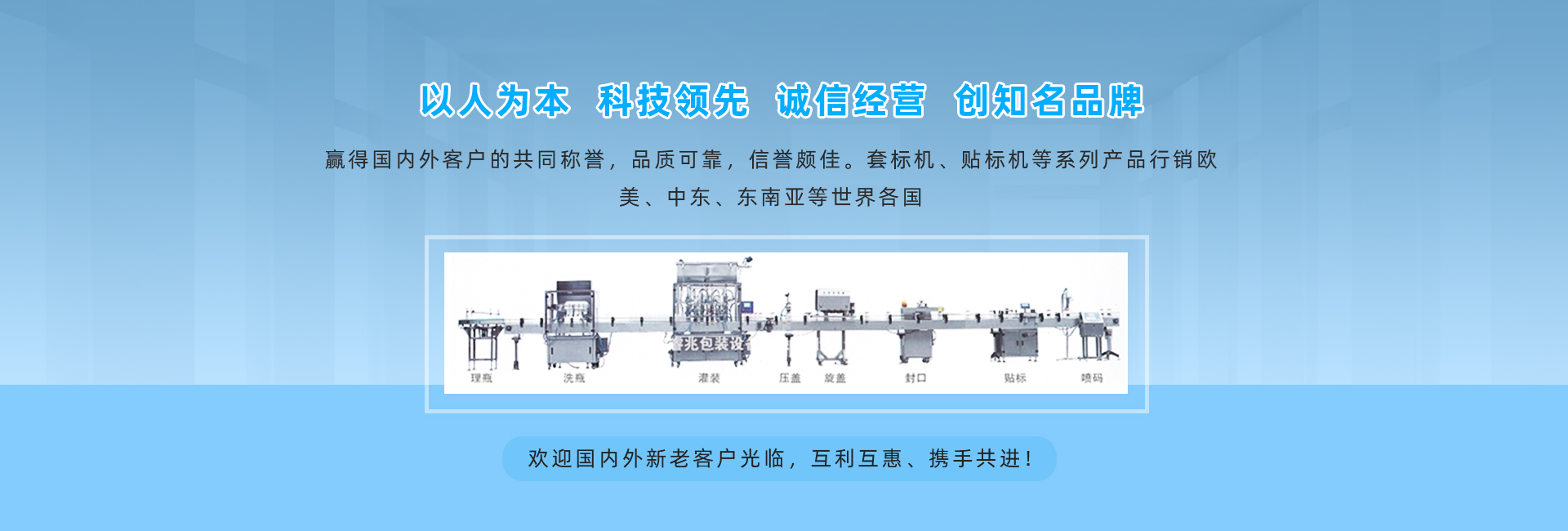 半岛在线注册厂家